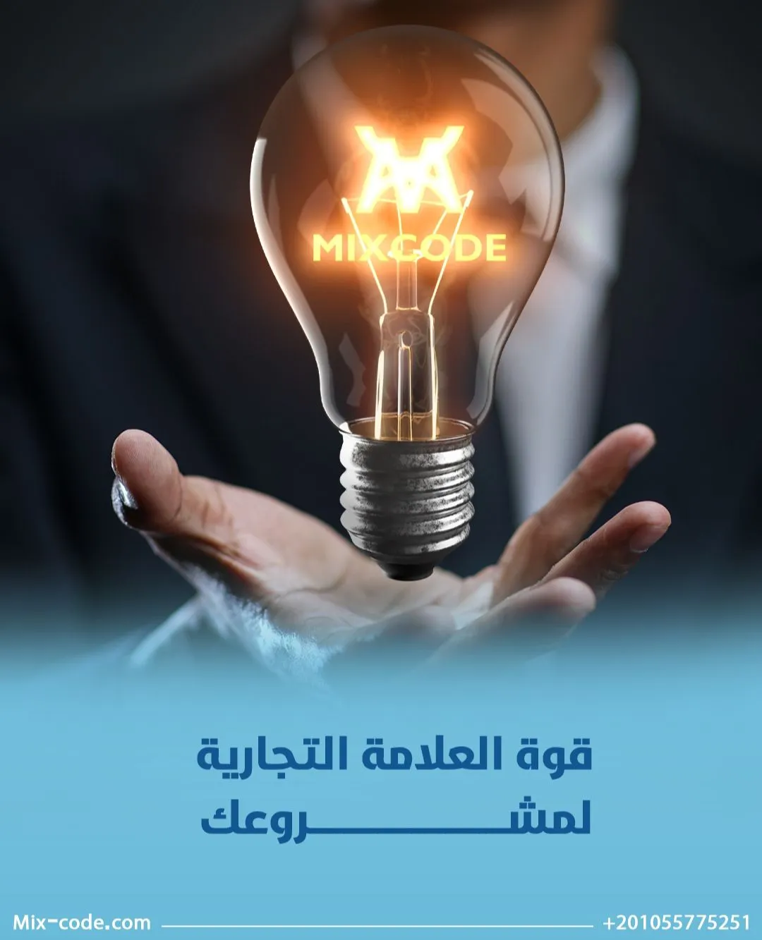 🚀 Brand Power: The Secret to Business Success