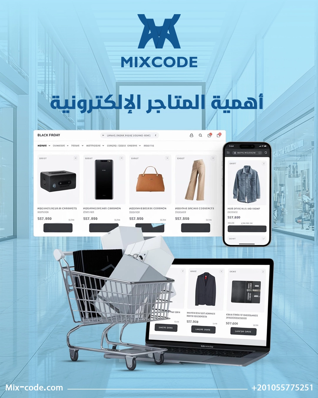 The Importance of E-Commerce Stores 🛒