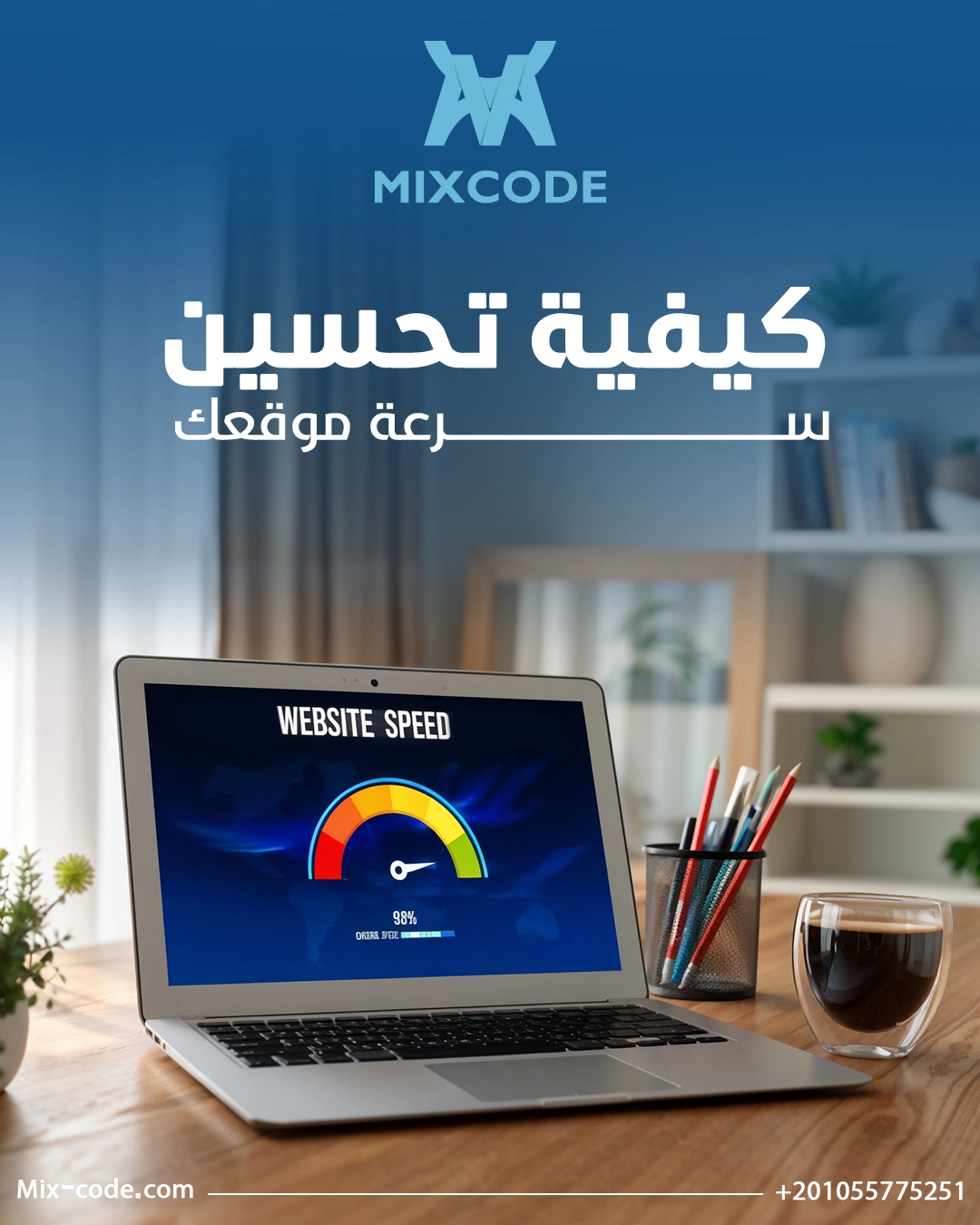 ⚠️ Warning! A Slow Website Could Be Driving Your Customers Away!