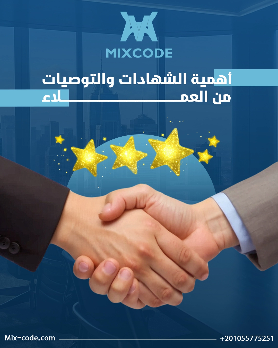 🎤 Listen to Your Customers and Build Trust!