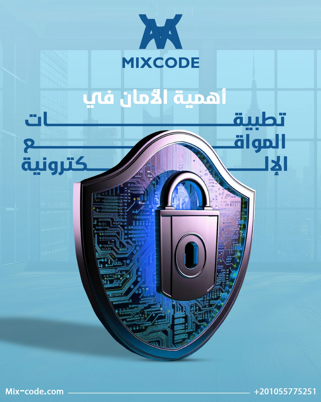 🔐 Don’t Leave Your Business Exposed!