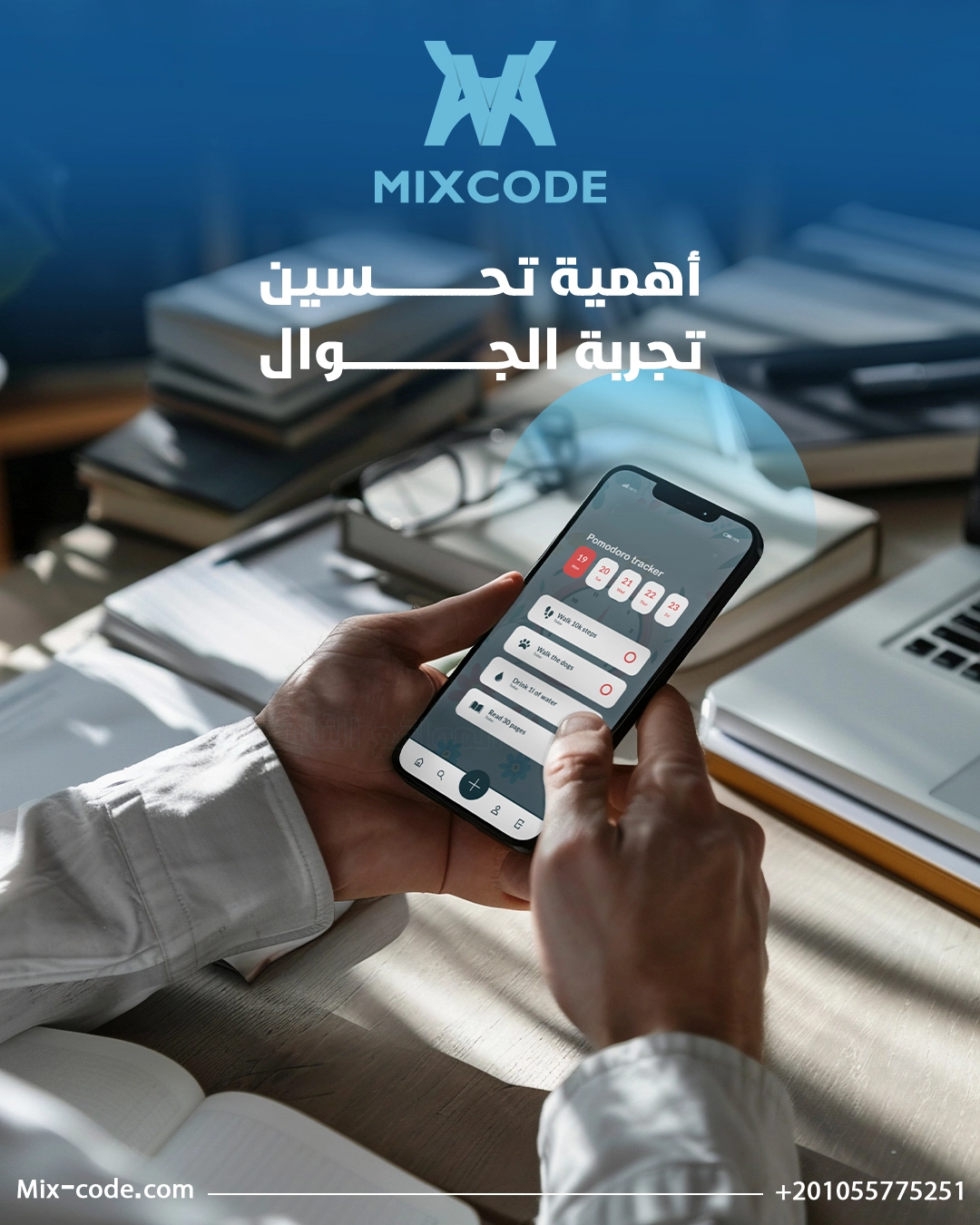 📱⚠️ Attention! Over 90% of users browse from mobile devices… Is your website responsive?