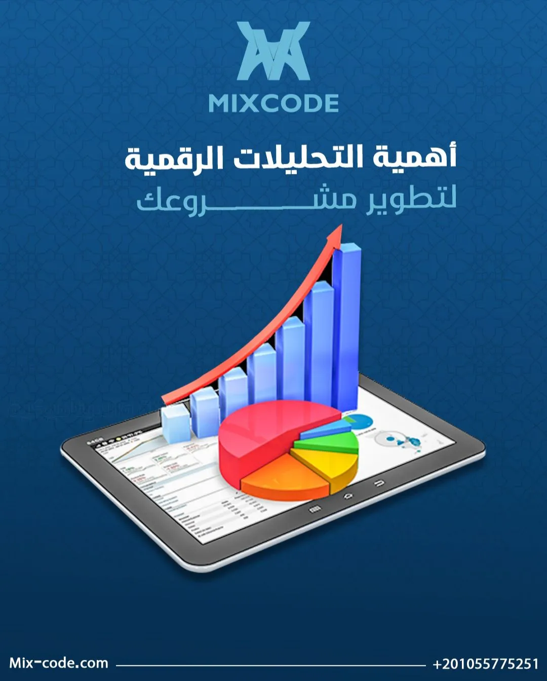 Why Digital Analytics Are Essential for Growing Your Business: 5 Key Benefits